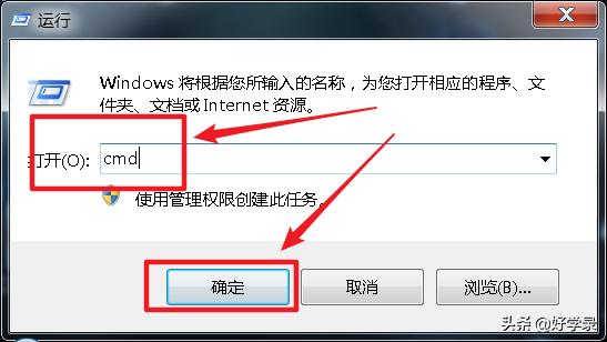 電腦mac地址怎么查看【圖文】