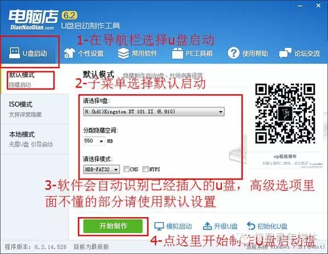 電腦登陸密碼忘了怎么找回來