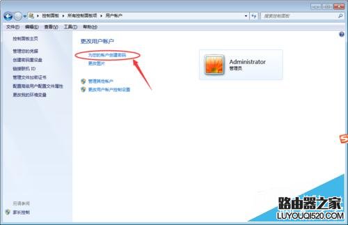 怎么設置筆記本電腦的開機密碼以及快速鎖屏？