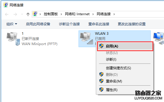 WiFi無法連接到網絡該怎么解決？