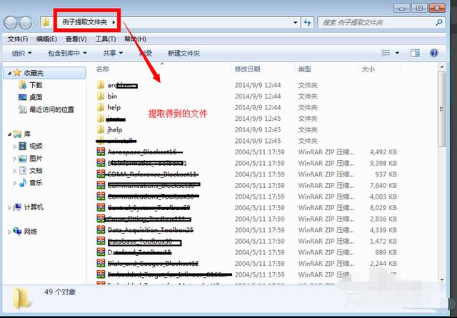 怎么無差錯提取BIIN，ISO等鏡像文件？