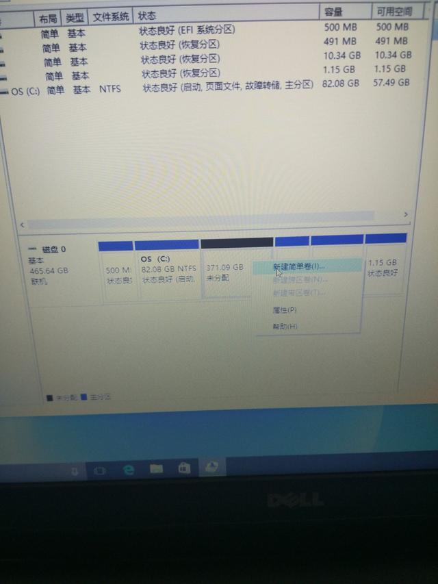 win10開機調試怎么進行分區