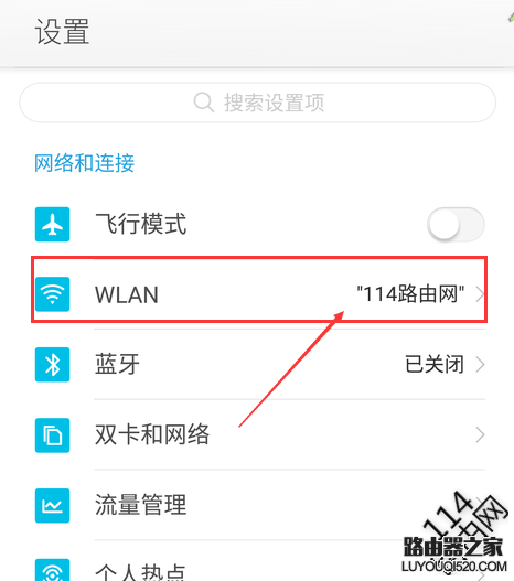 手機怎么查看獲取的IP地址信息？