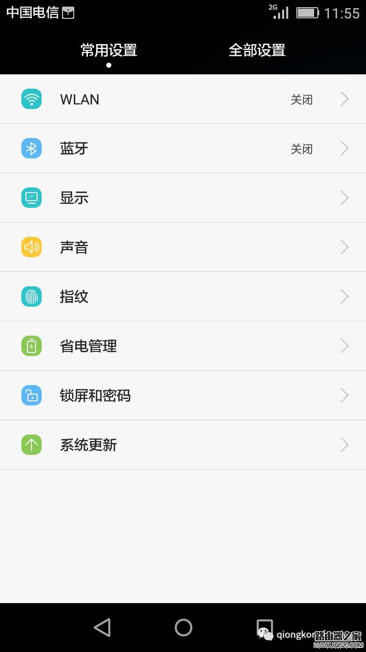 連接wifi后怎么查看ip地址？