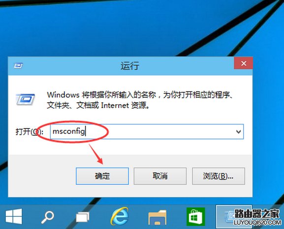 win10怎么進(jìn)入安全模式 win10進(jìn)入安全模式方法