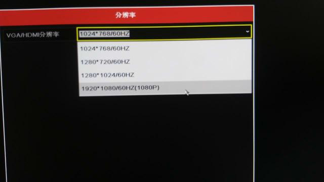 ?？低暰W絡錄像機安裝教程與調試