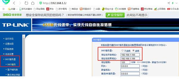 筆記本無法通過WIFI上網怎么辦