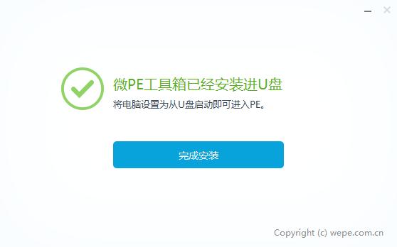 怎么用U盤安裝原版Windows10系統(tǒng)