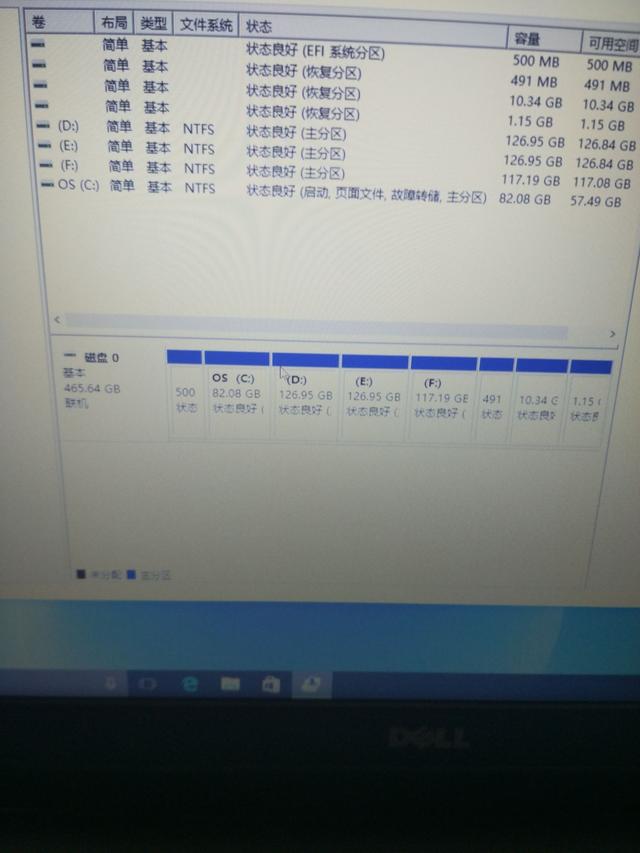 win10開機調試怎么進行分區
