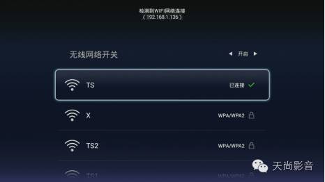 互聯(lián)網(wǎng)電視機頂盒安裝及使用教程