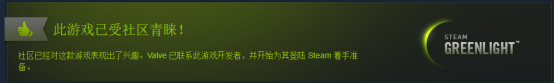 steam怎么發(fā)布游戲？如何在steam平臺上發(fā)售游戲