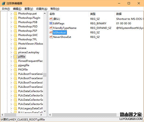 win10開始菜單右鍵點擊沒反應解決辦法