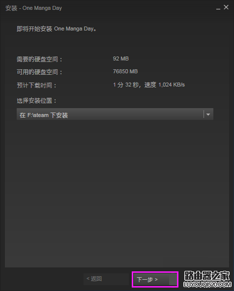steam怎么下載游戲 steam下載游戲詳細(xì)教程