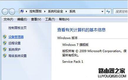 筆記本電腦無線免費WiFi總是自動關閉怎么辦 筆記本電腦無線免費WiFi總是自動關閉怎么辦