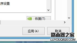 雙顯卡如何只用獨(dú)顯
