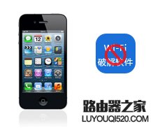 無線路由器防蹭網(wǎng)終極完美教程