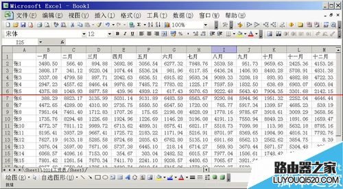excel表格怎么利用公式實現數據檢索？