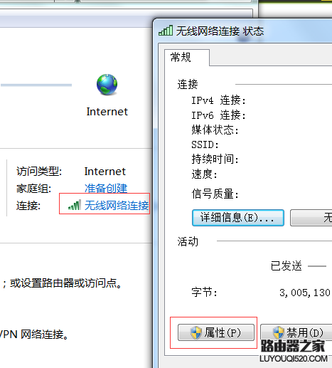 如何用筆記本創建局域網