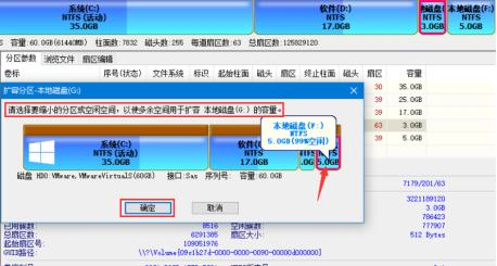 如何把電腦的一個盤的容量分給另外一個盤