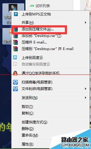 PPT文檔怎么設置其他電腦上聲音正常播放？
