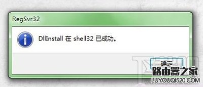 win7顯示桌面