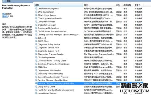 局域網ping不到其他設備怎么辦