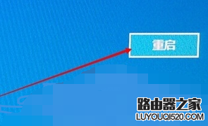 進(jìn)入win10安全模式