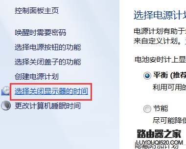 筆記本電腦顯示“電源已接通，未充電”怎么辦？