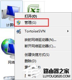 Win7系統連接網絡提示找不到寬帶連接如何解決？