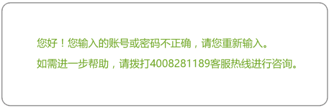 天翼高清機頂盒安裝、聯網、激活教程