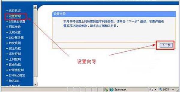 一根網線電腦和電視怎么共用上網？機頂盒跟路由器怎么設置連接？