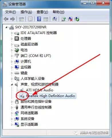 電腦沒有聲音怎么辦