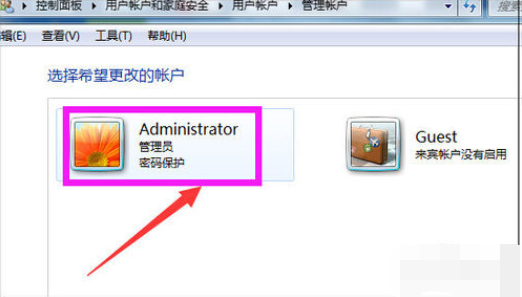 電腦怎么取消開機密碼,教你取消管理員密碼
