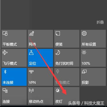 win10系統電腦怎么開啟夜間模式