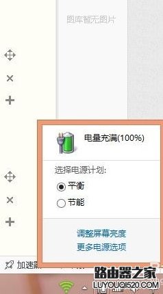 win10電池不充電怎么辦 win10電源已接通未充電解決辦法