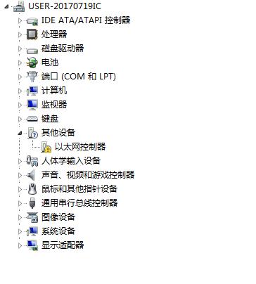 新手怎么裝電腦系統