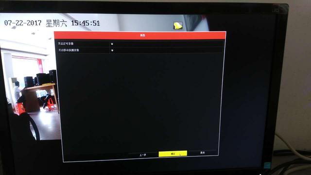 ?？低暰W絡錄像機安裝教程與調試