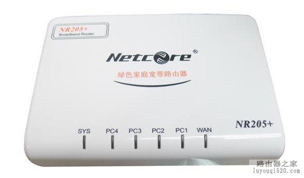 路由器和交換機的區別圖