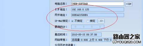 無線網絡連接不上怎么辦