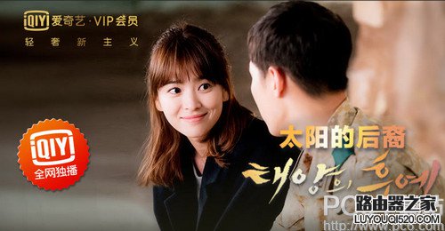 愛奇藝怎么取消自動續費 愛奇藝怎么取消會員連續包月