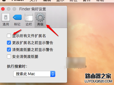 蘋果Mac怎么查看文件擴展名？