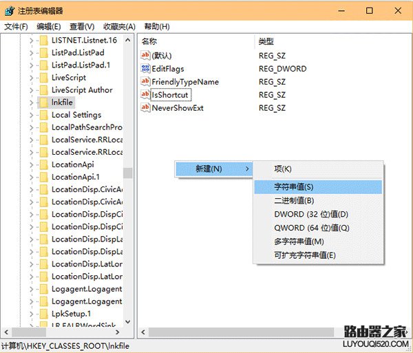 win10開始菜單右鍵點擊沒反應解決辦法