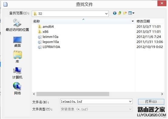 手把手教你如何添加打印機(jī)