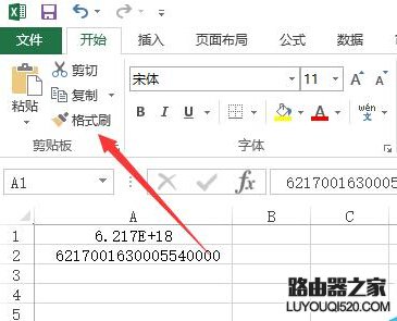 怎么在Excel中正確顯示出長串數字