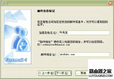 FOXMAIL和OUTLOOK郵箱怎么收發(fā)郵件?