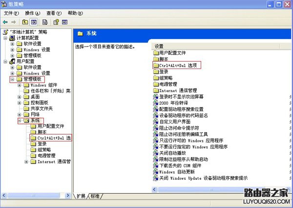 任務管理器已被系統管理員停用