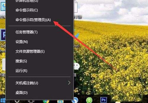 win10控制面板打不開怎么辦 控制面板無法打開的解決方法