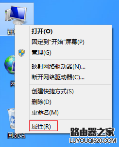 如何使用電腦的遠程桌面功能？