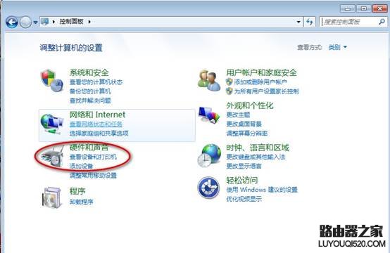 手把手教你如何添加打印機(jī)
