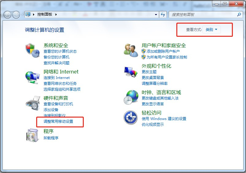 筆記本電腦如何打開無線網絡